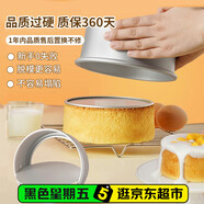 杰凱諾蛋糕模具戚風蛋糕模具6寸蛋糕模具慕斯模具活底圓形蛋糕烘焙工具