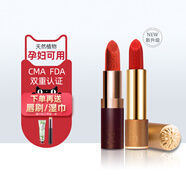 Karen Murrell紐西蘭KM口紅天然純植物滋潤(rùn)小眾品牌潤(rùn)唇膏女孕婦哺乳期專(zhuān)用澳洲 10#漿果紅/洋紅