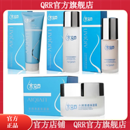 水立方【官方店】bsncpley水立方系列化妝品潔洗面爽膚補(bǔ)水乳液精華 潔面乳+亮膚水+保濕乳+粉底液