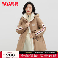 鴨鴨（YAYA）2024冬季新款羽絨服女中長(cháng)款冬季新款連帽收腰保暖外套HY 卡其色 S