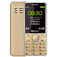 紐曼4G通紐曼M560老年手機(jī)超長(zhǎng)待機(jī)老人機(jī)大屏幕大字大聲音男女士電信版學(xué)生專(zhuān)用智 金色 4G通_套餐一_512MB