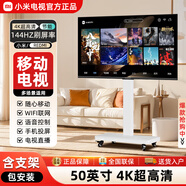 小米Redmi可移動(dòng)電視機藝術(shù)支架大屏投屏顯示器客廳臥室廣告圖片播放會(huì )議平板一體機 50英寸 4K電視+落地支架+包安裝 白色移動(dòng)支架