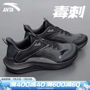 安踏（ANTA）男鞋毒刺舒適功能競(jìng)速跑步鞋男耐磨緩震科技輕便體測(cè)跑鞋運(yùn)動(dòng)鞋男 【毒刺2】碳灰/黑-1 42