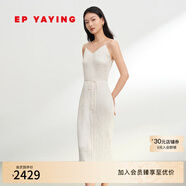 EP雅瑩女裝 褶藝修身吊帶裙優(yōu)雅法式白色連衣裙2025夏季新品4246A 白色 M