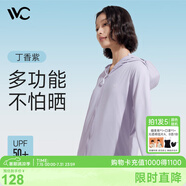 VVC成毅同款防曬衣服女冰絲涼感透氣防紫外線披肩城市輕戶外短外套