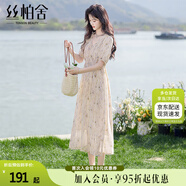 絲柏舍V領連衣裙2025夏裝新女裝時尚優(yōu)雅泡泡袖印花氣質中長裙