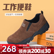 易佰達(dá)（JACATA）男鞋低幫休閑鞋男防滑套腳一腳蹬鞋子男莆田鞋勞保鞋 黑色 43