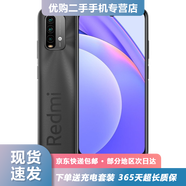 小米 紅米 Redmi Note9 二手手機4G 6000mAh大電池 驍龍662處理器安卓手機 羽墨黑 8G+256G 95新