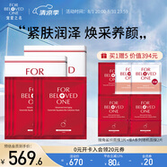 寵愛(ài)之名面膜生物纖維面膜組合保濕補(bǔ)水提亮膚色 抗皺撫紋角鯊?fù)?片/盒*2