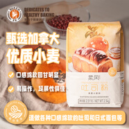 柔風(fēng)吐司粉2.5kg 烘焙原材料面粉5斤 披薩面包粉 無添加高筋粉小麥粉