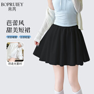 帛芮蓬蓬裙女2025年夏季白色溫柔風半身裙A字短裙防走光時尚大擺裙