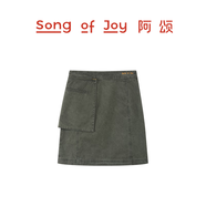 SONG OF JOY阿頌復(fù)古洗水三件套秋冬季男女裝外套上下衣工裝運(yùn)動(dòng)夾克休閑戶外 半裙-綠色 L