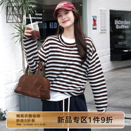 美洋（MEIYANG）幽藍拿鐵羊毛衫可機洗揚子紗立體撞色條紋寬松針織衫新款百搭毛衣 藍咖橫條 S