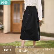 茵曼（INMAN）半身裙女士2025年春季女裝新款復(fù)古顯瘦通勤中長(zhǎng)款純棉長(zhǎng)裙子 黑色 L