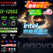 ThinkPad聯(lián)想ThinkBook14+16 2025全能超級本 超輕薄本 設(shè)計(jì)師商務(wù)辦公便攜手提電腦小新品V14可選 i7-1255U 40G 2T v14/悅15.6 2.2K 14英寸便攜-