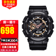 卡西歐【送禮推薦】手表g-shock黑金多功能防震防水運動男表節(jié)日禮物 GA-110RG-1A 黑玫瑰金