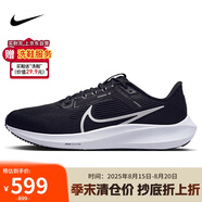 耐克NIKE跑步鞋男飛馬40氣墊PEGASUS 40運(yùn)動(dòng)鞋DV3853-001黑白42.5