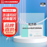 [安來(lái)（ANLAI）]厄貝沙坦片 0.15g*28片 5盒裝