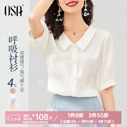 歐莎（OSA）【絲滑般光澤涼爽】短袖雪紡襯衫女士上衣設計感小眾襯衣夏季新款 白色 L