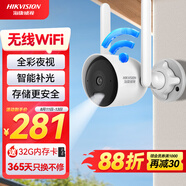 HIKVISION?？低暉o線攝像頭監(jiān)控400W超清手機(jī)遠(yuǎn)程WIFI室內(nèi)戶外監(jiān)控器可對(duì)話戶外全彩夜視K24H-LWT