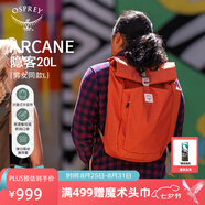 OSPREYARCANE TOTE 隱客 城市休閑通勤包輕便手拎筆記本雙肩背包 暖橘色