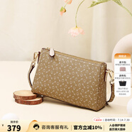 why女包時尚經(jīng)典小方包優(yōu)雅斜挎手機(jī)包百搭包包女包送媽媽送婆婆禮物 奶茶色