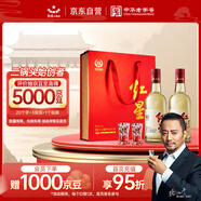 紅星二鍋頭 大曲釀 清香型白酒 52度 500ml*2瓶禮盒裝 純糧口糧酒