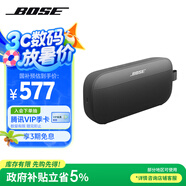 BoseSoundLink Flex SE藍(lán)牙音響-黑色 戶外防水便攜式露營(yíng)音箱/揚(yáng)聲器 禮物