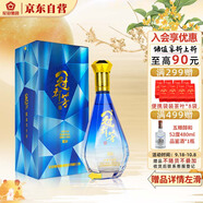 花冠集團(tuán)冠群芳酒 金冠藍(lán)鉆 濃香型白酒 41.8度 480ml 單瓶裝 中秋送禮