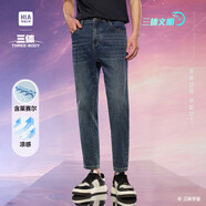 HLA海瀾之家牛仔褲男25涼感錐形九分褲子夏季男