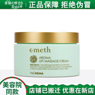 葉玫香上海維娜化妝品正品純凈清潔霜深層清潔膏潔容霜官旗艦網(wǎng)護(hù)膚品  葉玫香按摩霜