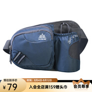 奧尼捷（AONIJIE）戶外運動水壺腰包男女登山騎行越野跑步專用裝備大容量腰包手機袋 深灰 腰包