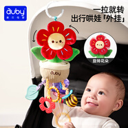 澳貝（auby）嬰兒車(chē)掛件玩具抽抽拉拉樂(lè )0-1歲抬頭訓練車(chē)載床頭掛鈴新生兒禮物