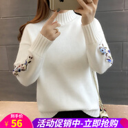 歐貝汐加厚圓領(lǐng)套頭刺繡針織衫女韓版春秋冬袖子繡花長袖內(nèi)搭寬松毛衣 白色 均碼