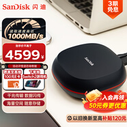 閃迪（SanDisk）8TB Type-c USB 3.2 桌面固態(tài)硬盤T40備份小魔方 讀速高達1000MB/s 大容量 安全穩(wěn)定