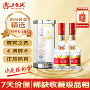 五糧液 第七代普五 2016年 濃香型白酒 52度 500ml 兩瓶裝 陳年老酒（贈禮袋）