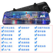 SAST任我行1080p行車(chē)儀記錄儀夜視360度前后雙錄全景倒車(chē)影像帶電子狗 雙鏡頭【1080P雙錄版】無(wú)配卡