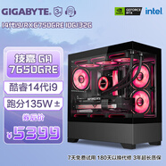 技嘉 酷睿14代i9/RX7650GRE/RTX4070/吃雞游戲電競直播設計渲染水冷臺式整機DIY組裝電腦主機全套 配置一：14代 i9丨RX7650GRE 8G 標配