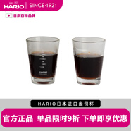 HARIO日本原裝進(jìn)口玻璃盎司杯咖啡杯標準量杯帶刻度大號套裝SGS  2個(gè)裝（白色刻度） 140ml