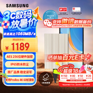 三星（SAMSUNG）2TB Type-c接口 移動(dòng)固態(tài)硬盤 T7 Shield 月幕白 NVMe讀速1050MB/s  手機(jī)直連筆記本外接 三防保護(hù)