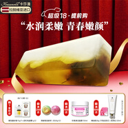 卡莎灡菩提梔子花進口精油皂洗面沐浴清潔洗臉洗澡保濕水潤留香皂 菩提梔子花皂1150克【切開備注】