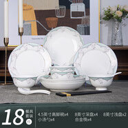 樂(lè )享簡(jiǎn)約藍調金邊歐式餐具套裝景德鎮家用陶瓷碗盤(pán)碟子組合套裝 樂(lè )享簡(jiǎn)約藍調金邊餐具 18件套