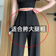 FitonTon西裝褲女新款高級感上班通勤西褲顯高顯瘦拖地黑色高腰闊腿褲子女