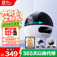 螢石C7 500萬+500萬雙攝監(jiān)控攝像頭 360度無死角帶夜視全景無線家庭室內(nèi) 手機(jī)遠(yuǎn)程 自動巡航