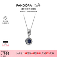 潘多拉（PANDORA）浩瀚星河項鏈套裝銀色星星輕奢氣質(zhì)七夕情人節禮物送女友