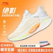 李寧（LI-NING）絕影Essential女跑鞋弜?科技專業(yè)跑步鞋訓(xùn)練鞋輕質(zhì)減震運(yùn)動鞋 ARRT008-2 標(biāo)準(zhǔn)白/熒光冰黃-女 36