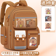 卡拉羊（KALA·Y）卡皮巴拉兒童小學(xué)生書(shū)包一三六年級(jí)水豚多層護(hù)脊反光女孩雙肩包 卡卡皮巴拉棕色大號(hào)送3張卡片