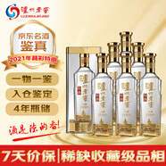 瀘州老窖 晶彩特曲 2021年 濃香型白酒 52度 500ml*6瓶 整箱裝 陳年老酒 【名酒鑒真】