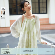 亦谷高級感冰麻披肩防曬外搭開衫2025夏季新款針織衫鏤空上衣 白色 S