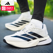 阿迪達(dá)斯 （adidas）跑鞋男 2025夏季新款A(yù)DIZERO BOSTON 13緩震舒適透氣輕便運(yùn)動(dòng)鞋 白/黑色/符點(diǎn)灰/波士頓13【曬圖返10】 43
